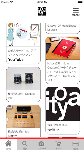 メルシーアプリ PC