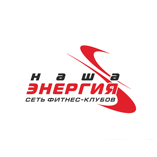 Наша Энергия
