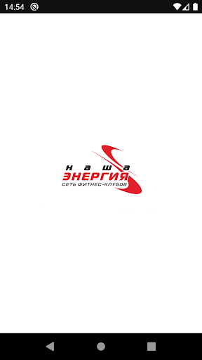 Наша Энергия پی سی