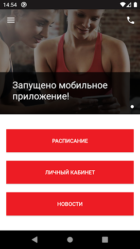 Наша Энергия پی سی