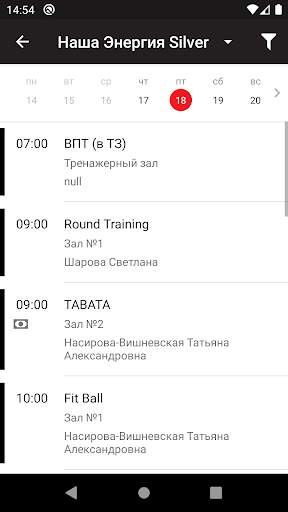 Наша Энергия پی سی