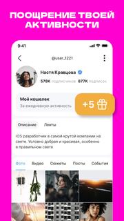 ЯRUS — новости, видео, музыка