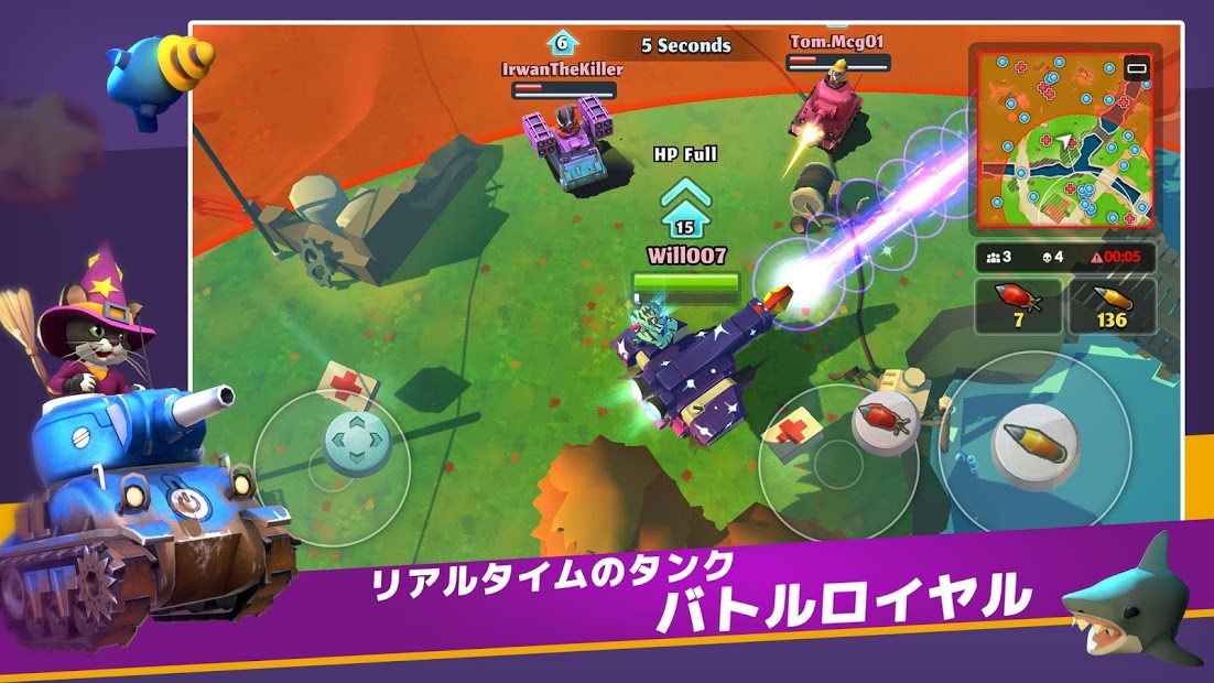 PvPets: Tank Battle Royale PC版