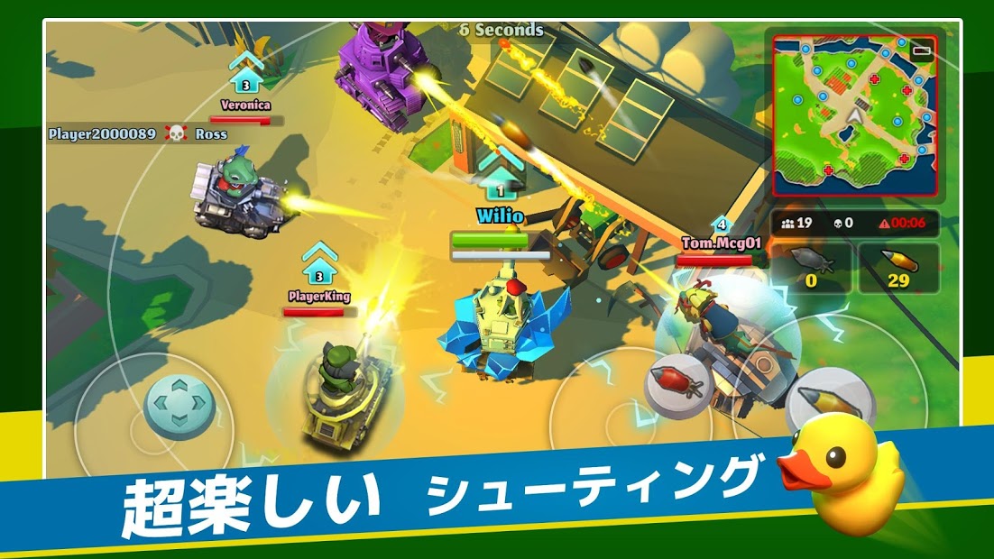PvPets: Tank Battle Royale PC版