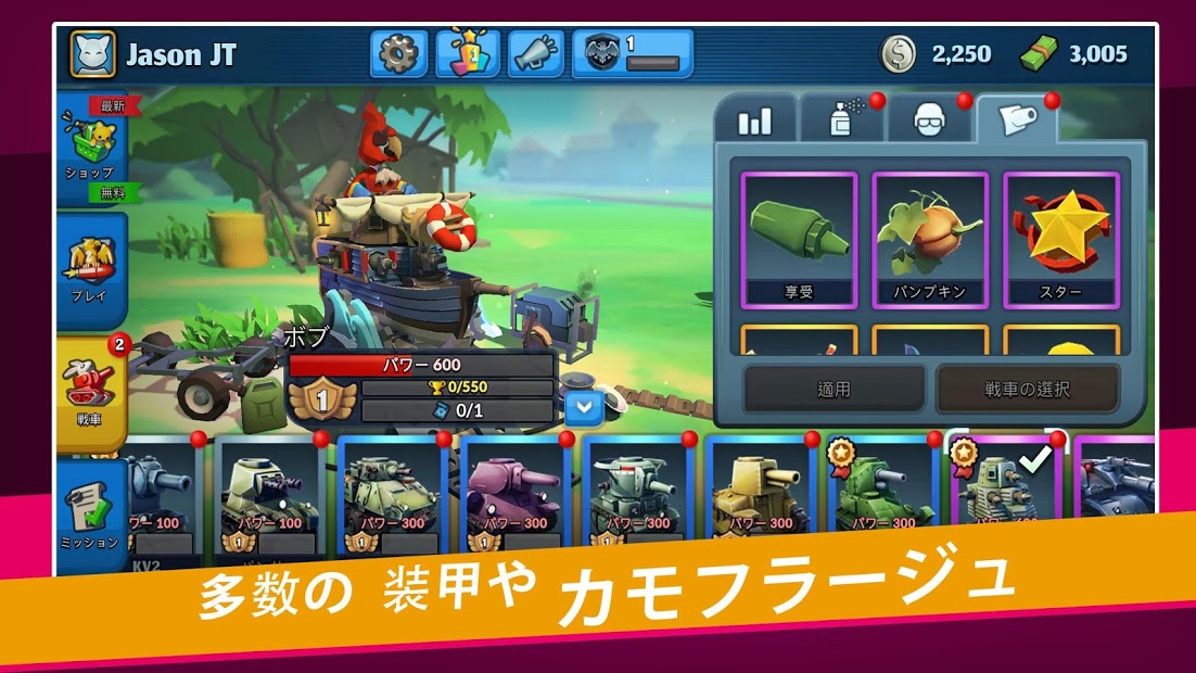 PvPets: Tank Battle Royale PC版
