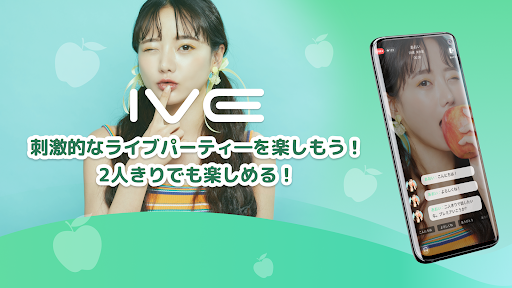 ビデオ通話IVE-テレビ電話とチャットのライブ配信アプリ