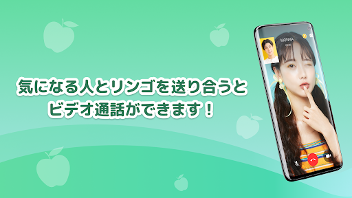 ビデオ通話IVE-テレビ電話とチャットのライブ配信アプリ