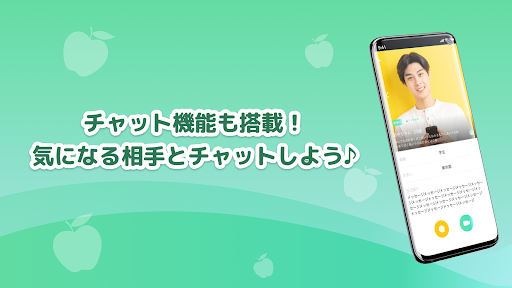 ビデオ通話IVE-テレビ電話とチャットのライブ配信アプリ