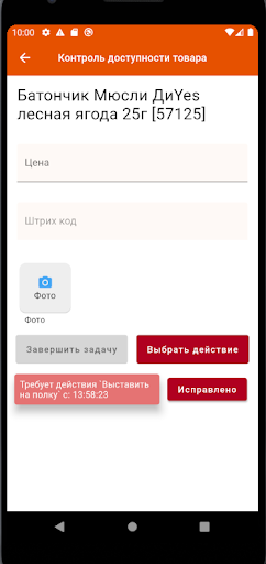Быстродел ПК