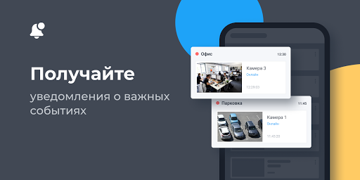 Видеонаблюдение Ivideon ПК