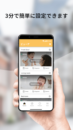 AlfredCamera Home Security app