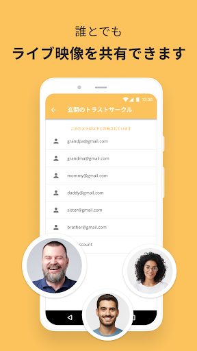 AlfredCamera Home Security app