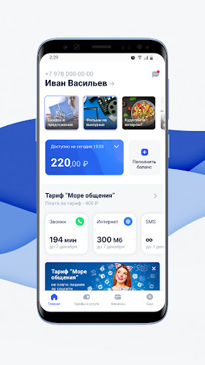 Волна