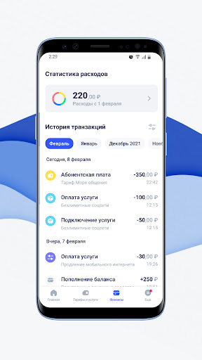 Волна
