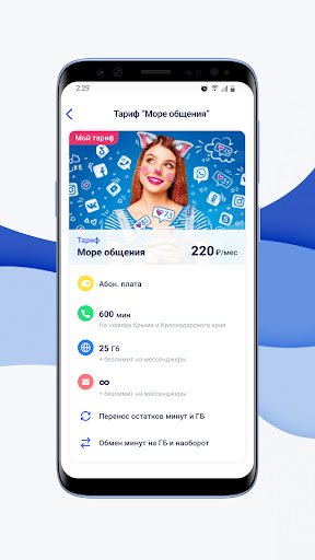 Волна