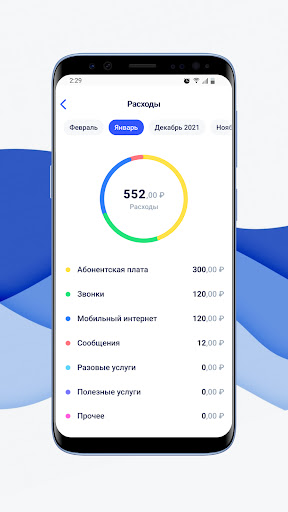 Волна