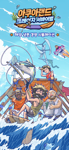Flot Shelter