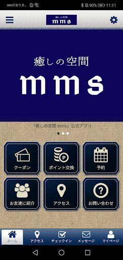 癒しの空間　mms 公式アプリ PC