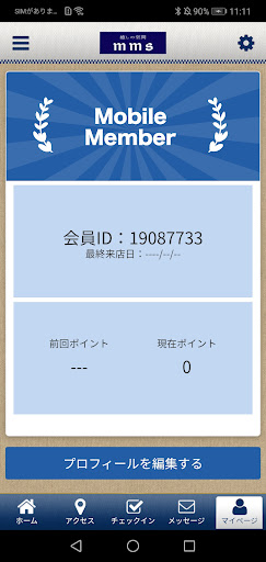 癒しの空間　mms 公式アプリ PC