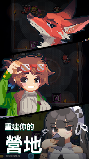 Guidus : 像素單人遊戲RPG
