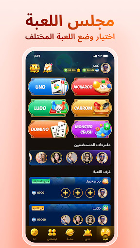 نادي جاكارو الحاسوب