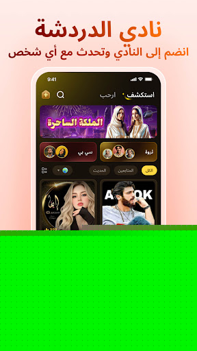 نادي جاكارو الحاسوب