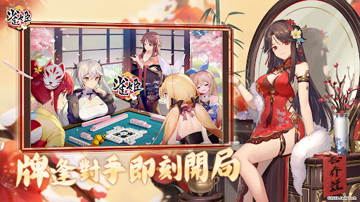 雀姬（日本麻雀）