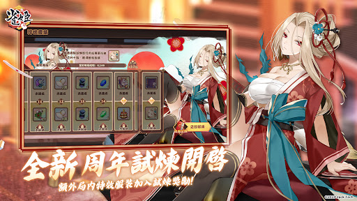 雀姬（日本麻雀）