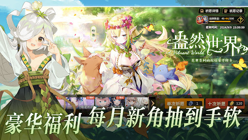 雀姬（日本麻雀）电脑版