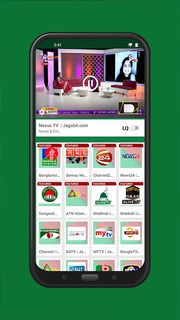 Jagobd - Bangla TV(Official) পিসি