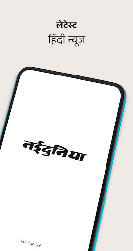 NaiDunia Hindi News & Epaper পিসি