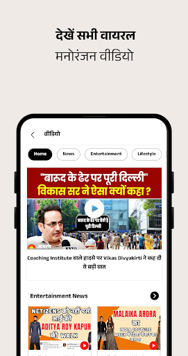 NaiDunia Hindi News & Epaper