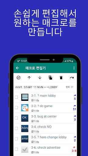 터치 매크로 프로-자동 클리커 PC