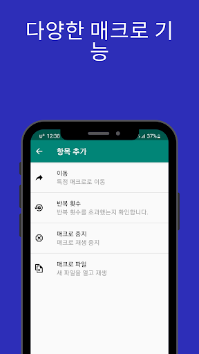 터치 매크로 프로-자동 클리커 PC