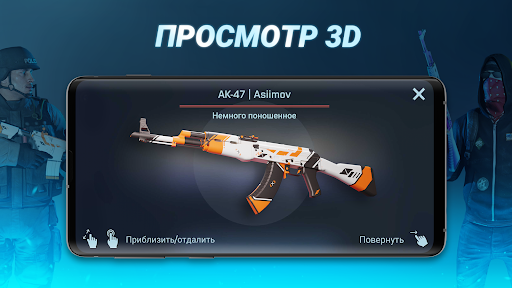 Case Opener: КС кейс симулятор