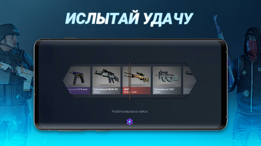 Case Opener: КС кейс симулятор