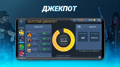 Case Opener: КС кейс симулятор