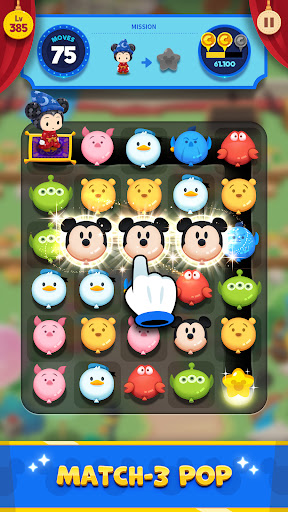 Disney POP TOWN