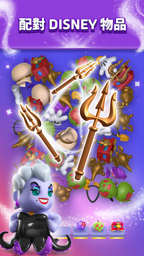 Disney Magic Match 3D
