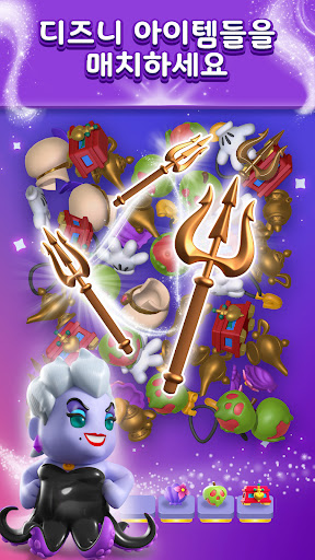 Disney Magic Match 3D PC