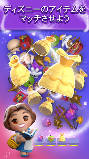 Disney Magic Match 3D
