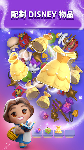 Disney Magic Match 3D