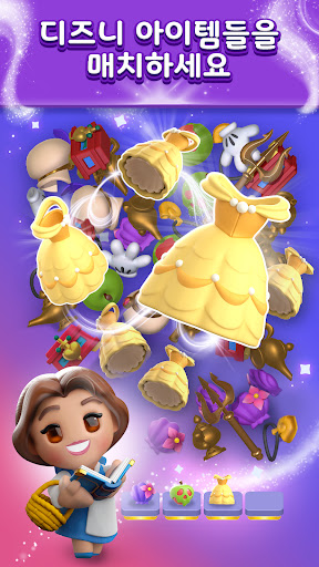 Disney Magic Match 3D PC