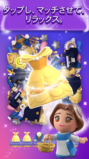 Disney Magic Match 3D