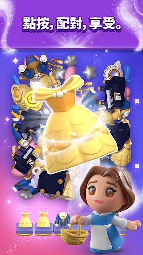 Disney Magic Match 3D