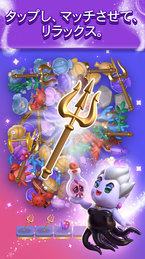 Disney Magic Match 3D