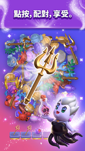 Disney Magic Match 3D