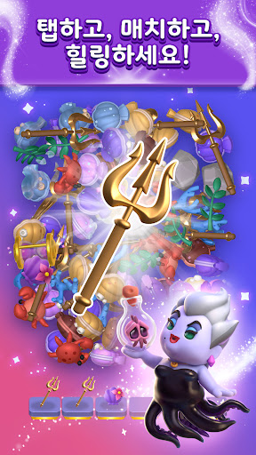 Disney Magic Match 3D PC