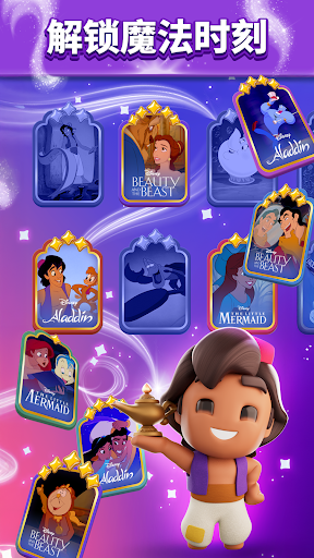 Disney Magic Match 3D