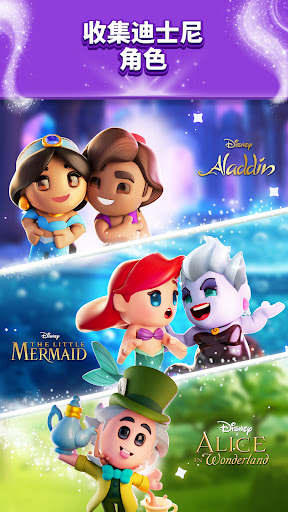 Disney Magic Match 3D